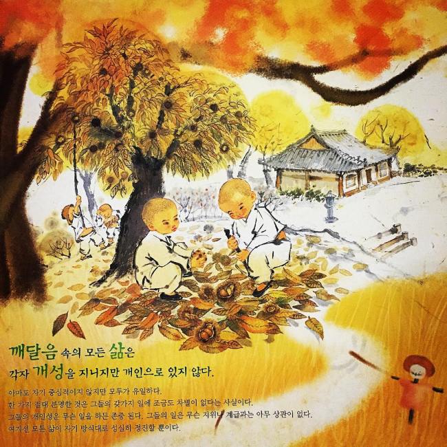 universality and indivisuality